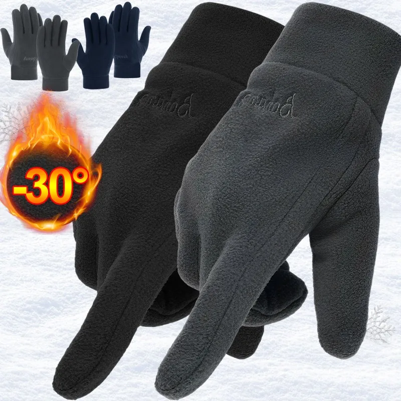 Winter Gloves Women Men Cycling Bike Thermal Fleece Cold Resistance Wind Waterproof Bicycle Warm Outdoor Running Skiing Mittens