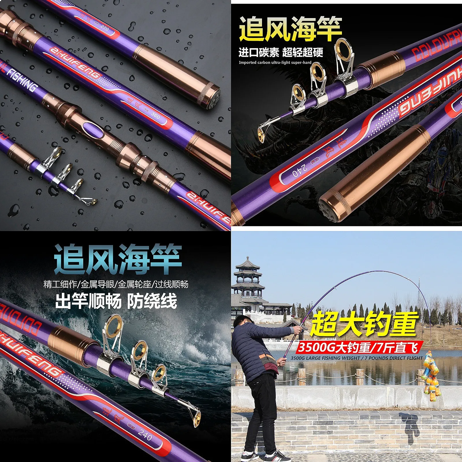 Wholesale 2.1-3.6 Meter Surf Casting Fishing Rod Metal Reel Seat High Quality Long Distance