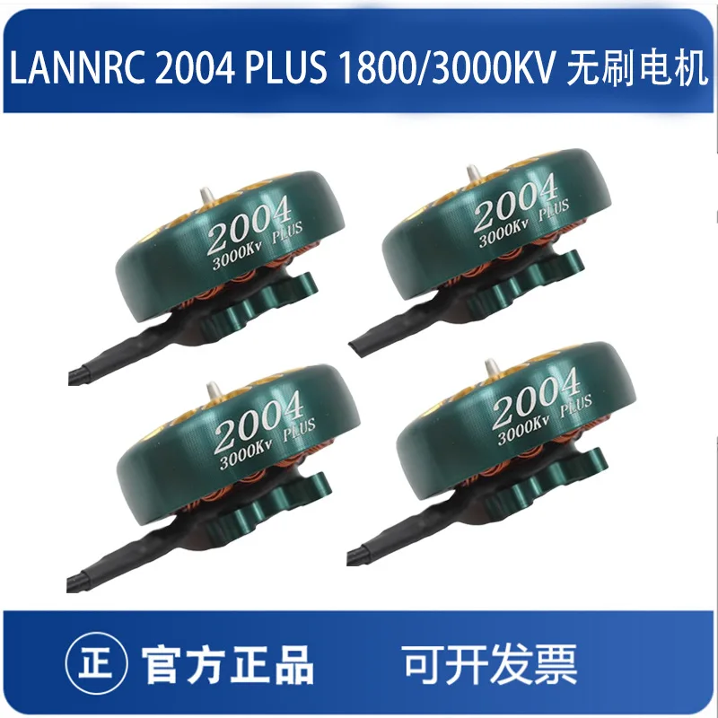

Бесщеточный двигатель LANNRC 2004 PLUS 1800/3000 кВ, подходит для двигателя модели самолета с аккумулятором 3-4S FPV