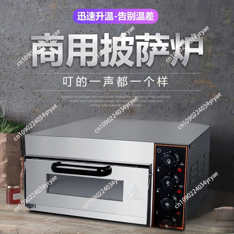 Oven Commercial Two-layer Pizza Oven Two-layer Slate Baked Oyster Egg Tart Double-layer Household Baking Electric Baking