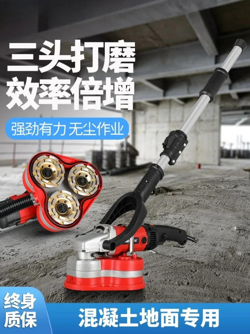 Cement Floor Grinder Concrete Artifact Handheld Three-head Dust-free Planer Small Ground Grinder