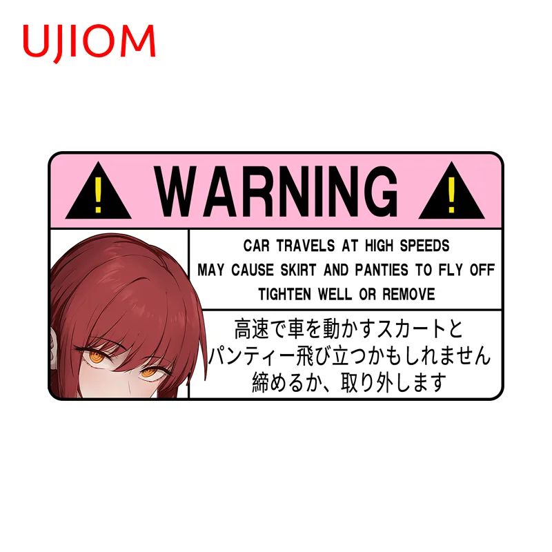 UJIOM Makima Warning Sign Wall Sticker Fashion Popular Amusing High Quality Picture Decal Suitable For Computer Case Home Decor