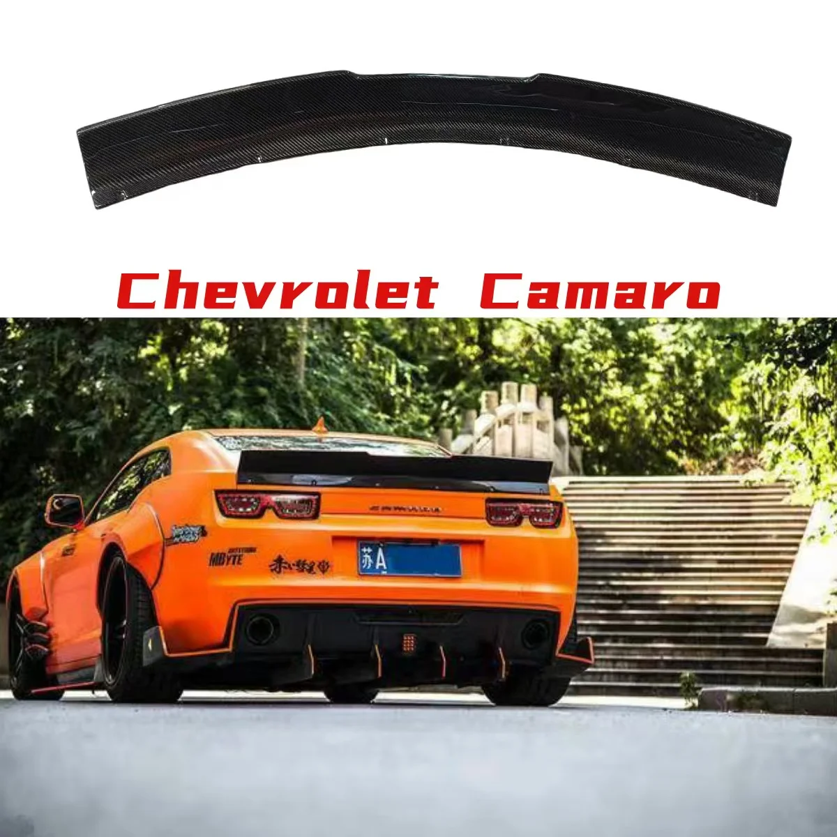 

Для Chevrolet Camaro Coupe 09-15 Bumblebee задний спойлер багажника из углеродного волокна MB Sytle индивидуальное крыло багажника разделитель губ кузова комплект