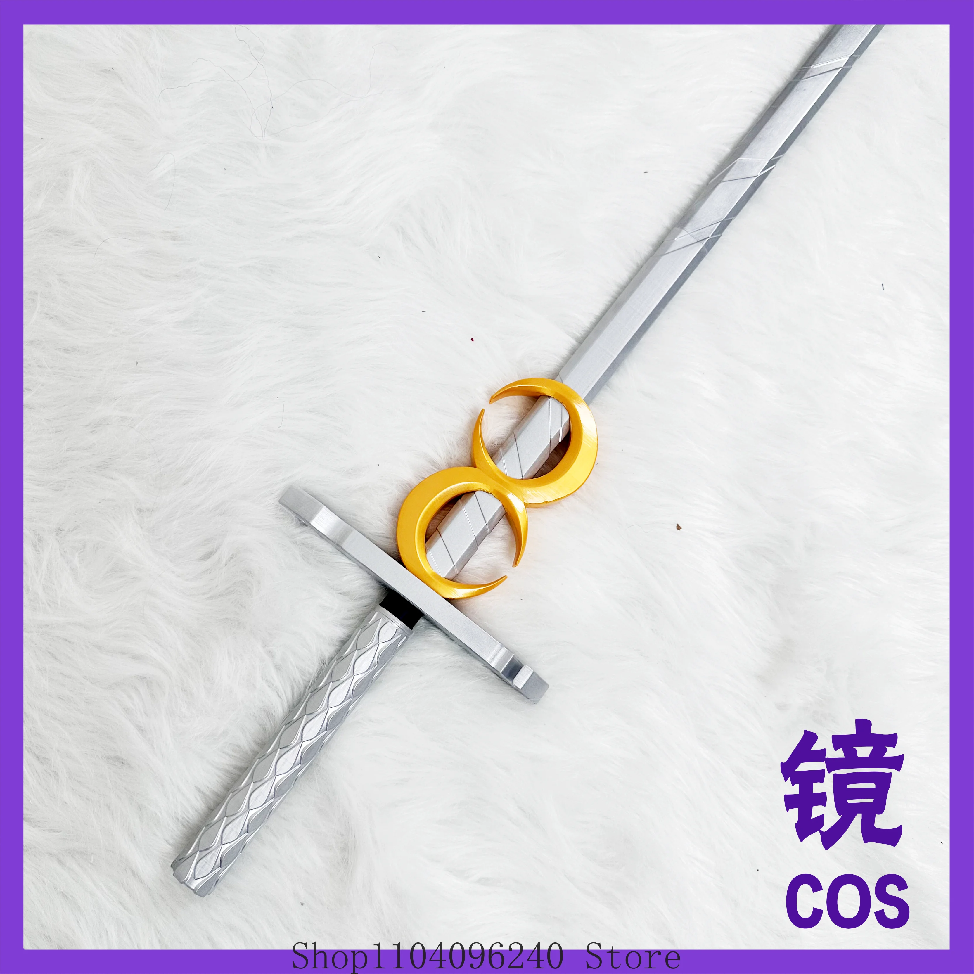 Detachable Cosplay Prop - Espada de Cosplay de Arknights Ambience