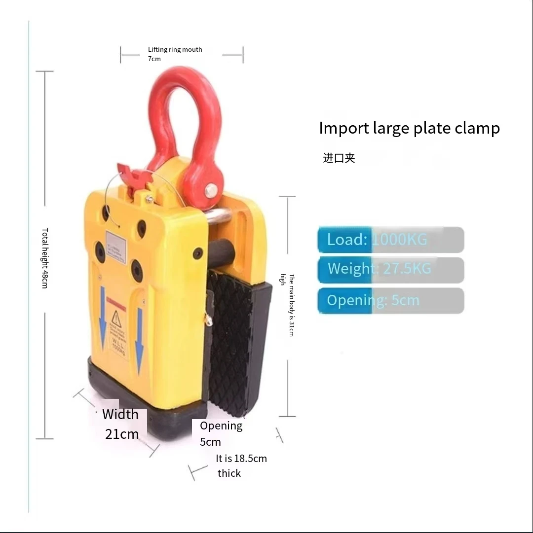 Large slab clamp stone slab lifting clamp granite marble forklift special lifting tongs