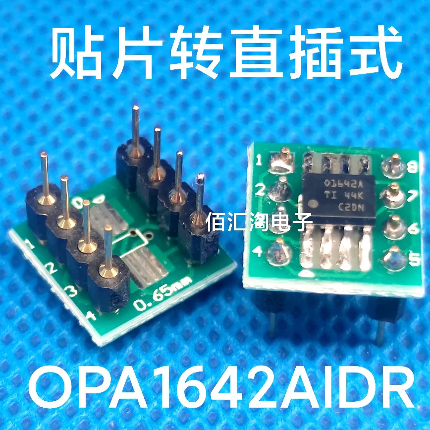 1PCS  OPA1642AIDR  OPA1642AID  paster to Direct Insertion ,SOIC-8 to PDIP-8, Weld the finished product well