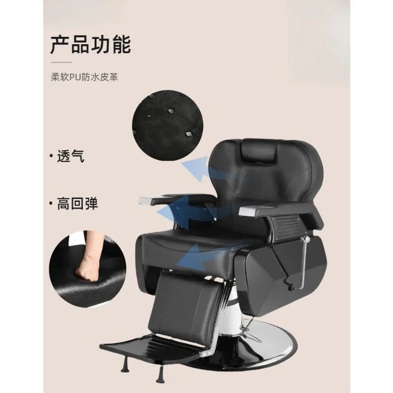 Retro barber chair stall hair salon chair barber chair barber shop special