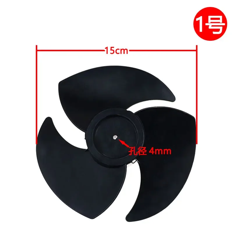 

Suitable for Royalstar MELNG Camel YANGZI TCL Konkacirculating fan blade