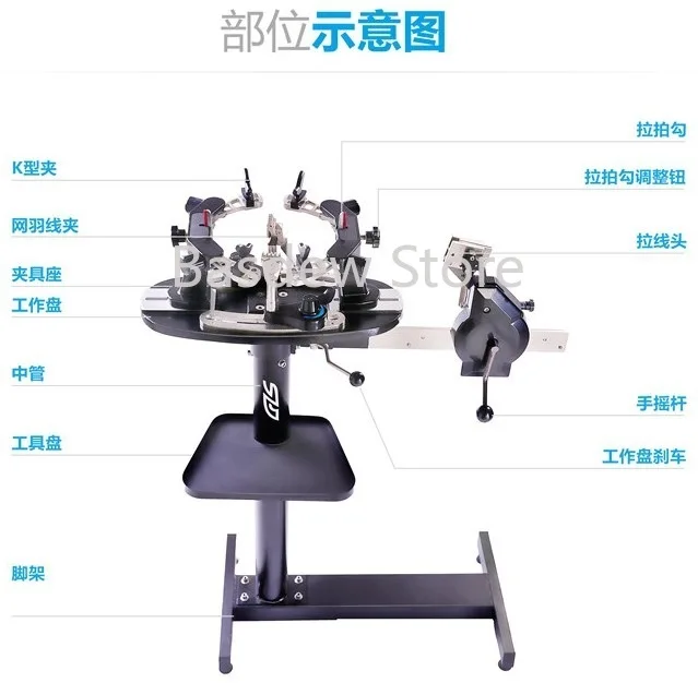 Tennis Rackets Wire Draw Bench Vertical Hand Crank Badminton Racket Threading Machine