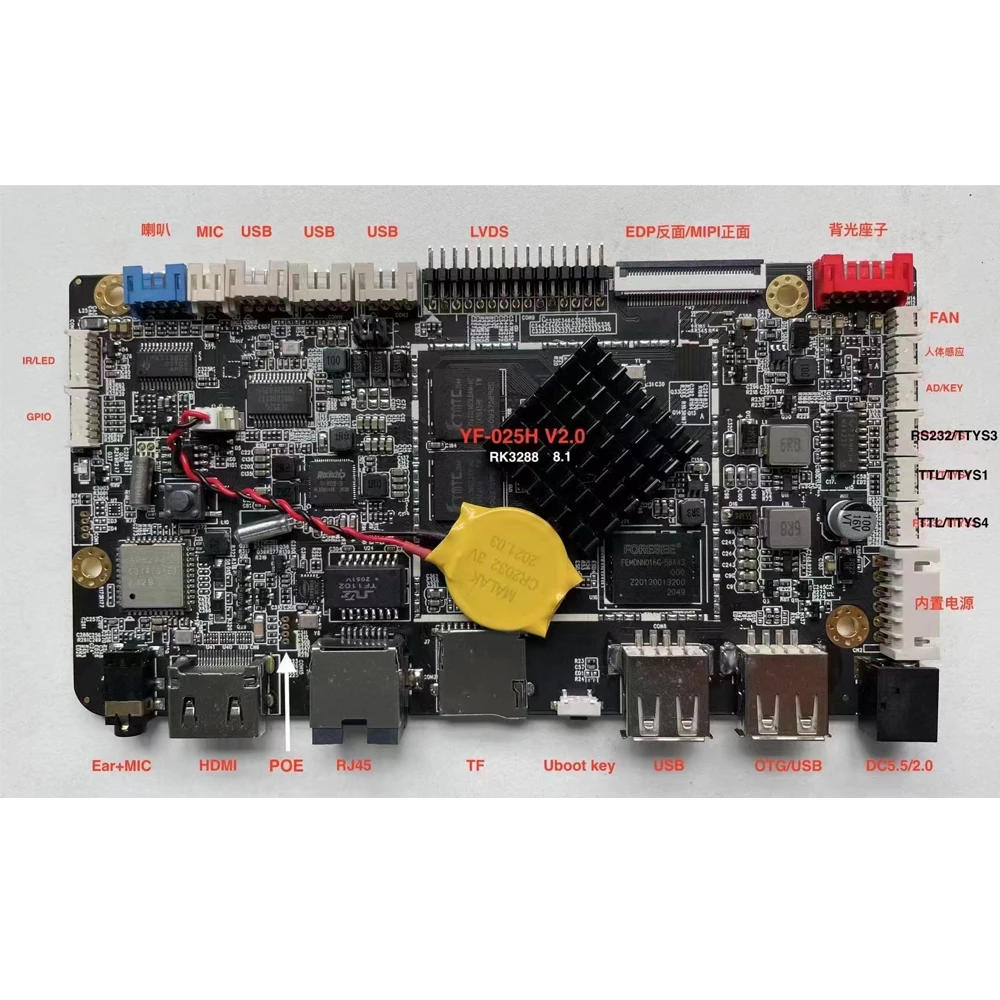 

RK3288 Android Board YF025 Model for Commercial Display Android Smart Solution