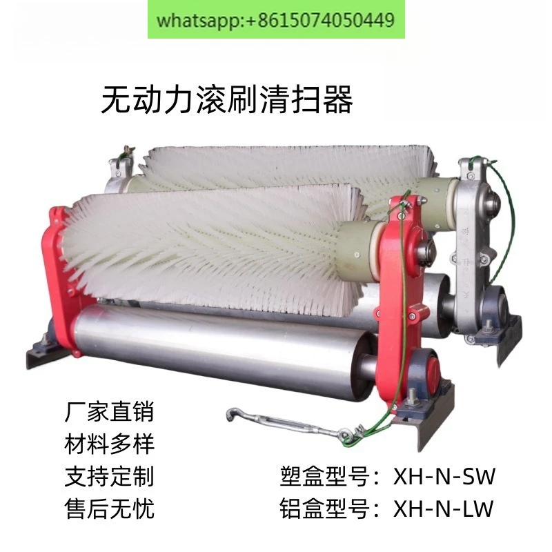 

Unpowered roller brush cleaner, brush cleaner