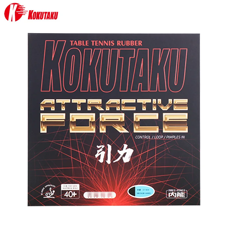 KOKUTAKU Table Tennis Rubber High Elastic High Density Sponge Rubber Fast Attack And Loop Shots 2.1mm Thickness Ping Pong Rubber