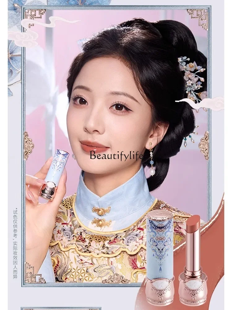 Flower knowledge butterfly cloud shoulder film-forming mirror surface is not easy to stick to solid lip glaze