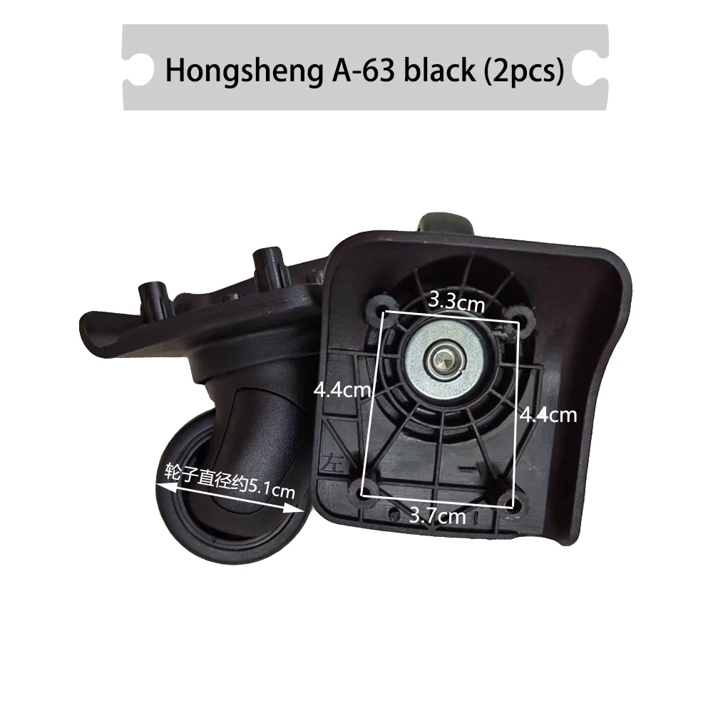 for Hongsheng A63 universal wheel trolley case repair wheel luggage replacement casters travel luggage anti-seismic wheel