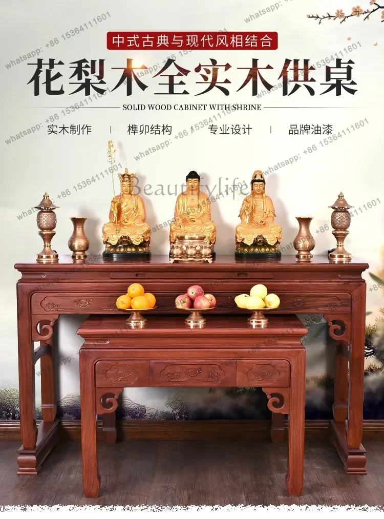 YJ Rosewood Solid Wood Chinese Ancestral Altar Table Home Buddha Shrine Worship Incense Stand