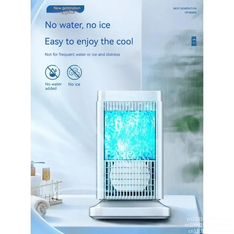 Indoor air cooler, mini air conditioner, portable semiconductor refrigeration, silent cooling, no water