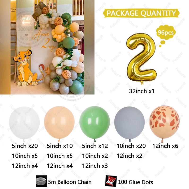 96Pcs Lion Balloons Arch Garland Kit Latex Balloons Supplies The Lion King Theme Baby Birthday Party Decorations - view 5
