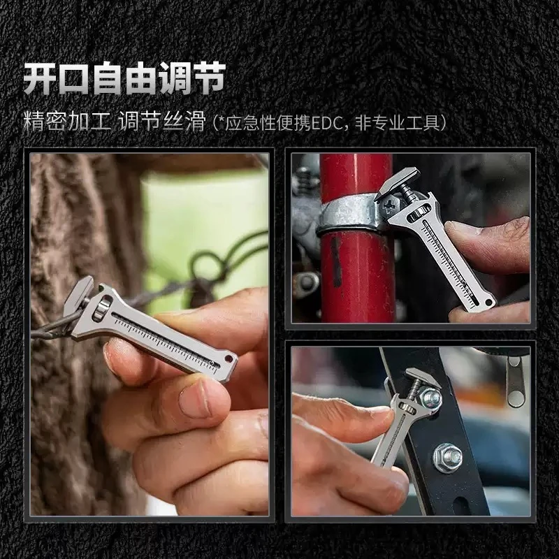 Titaner Beidou titanium alloy mini movable small wrench multi-function pendant edc tool caliper keychain