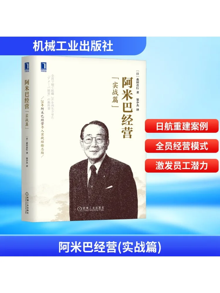 

Книга-Winshare Amoeba Management Практическое издание