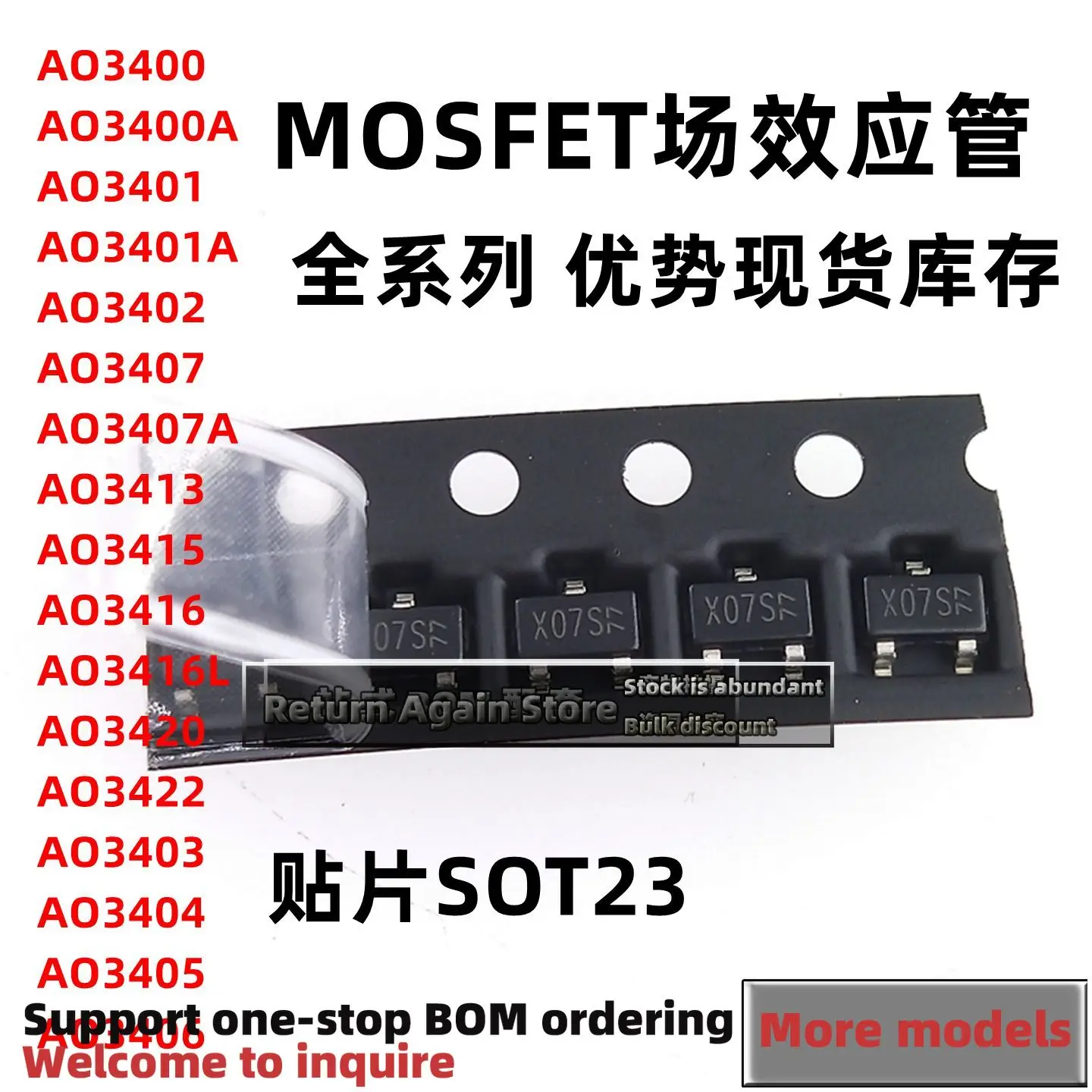 50PCS/per pack AO3400 3401/3402/3407 AO3413/15/16/20/22 3403/3404/3405/3406