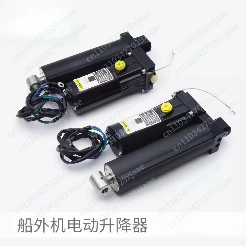 Electric lift Adapted to outboard machine Fishing boat Thruster Warp Two, Four