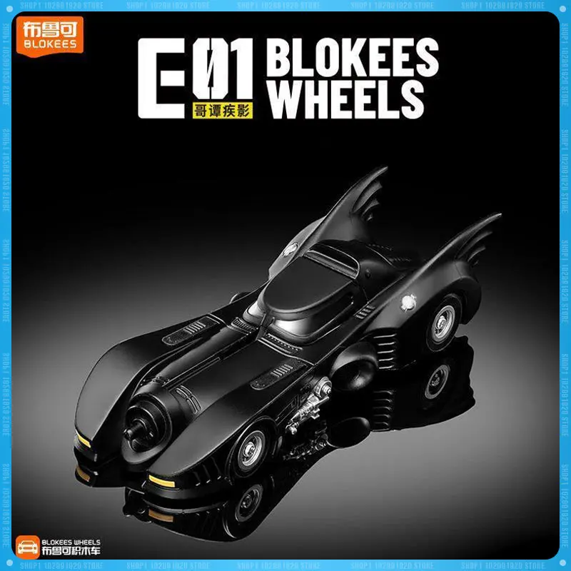 

New BLOKEES WHEELS E01 Gotham Disease Shadow Batman Chariot Assembly Model Kit Action Figure Collectible Chariot Toy Gift