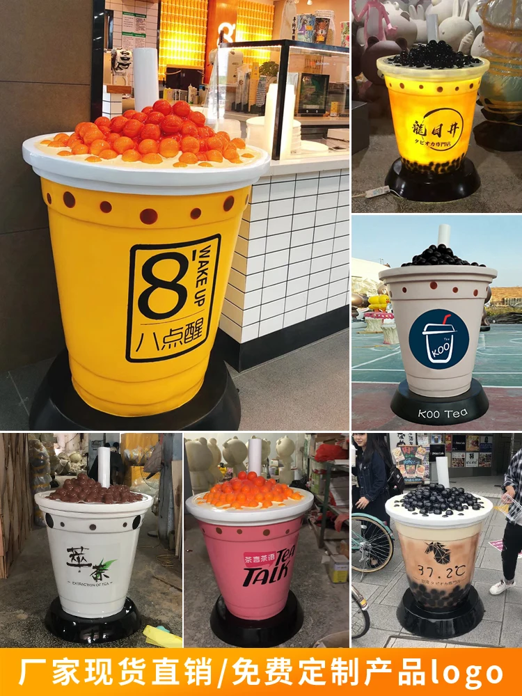 Customized outdoor simulation milk tea cup model FRP sculpture shopping mall milk tea shop opening decoration customized large o