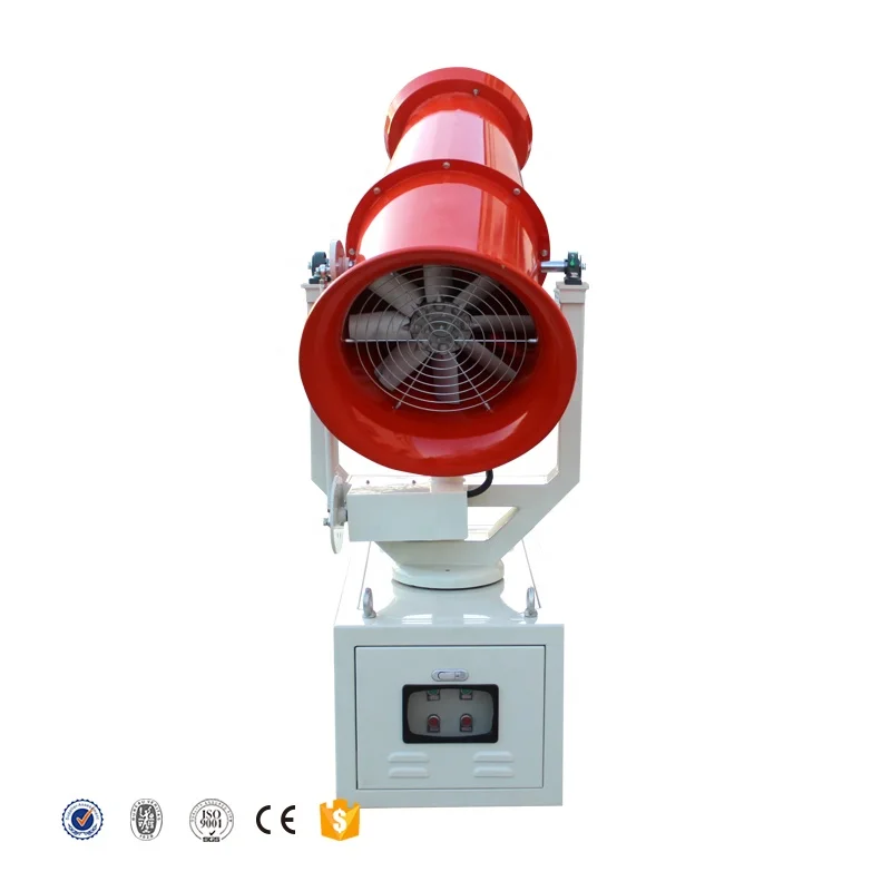 산업용 먼지 제어 안개 대포 공장 가격