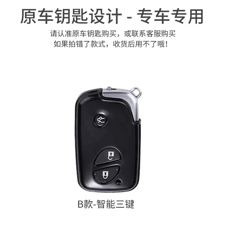 TPU Car Key Case for Lexus BYD S6 F3 L3 M6 F0 G3 S7 E6 G3R Remote Fob Cover Accessories Auto Keychain Bag Protection