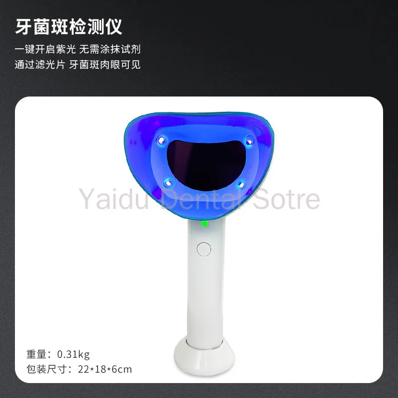 Portable Handheld Dental Plaque Detector Oral Plaque Display Monitor for Home Use Oral Hygiene Detection