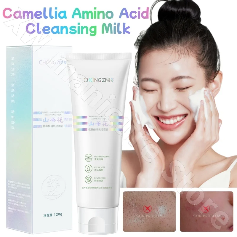 

Chongzi Camellia Amino Acid Skin Cleansing Milk Controls Oil Removes Blackheads Improves Darkness Soothes Redness 120g