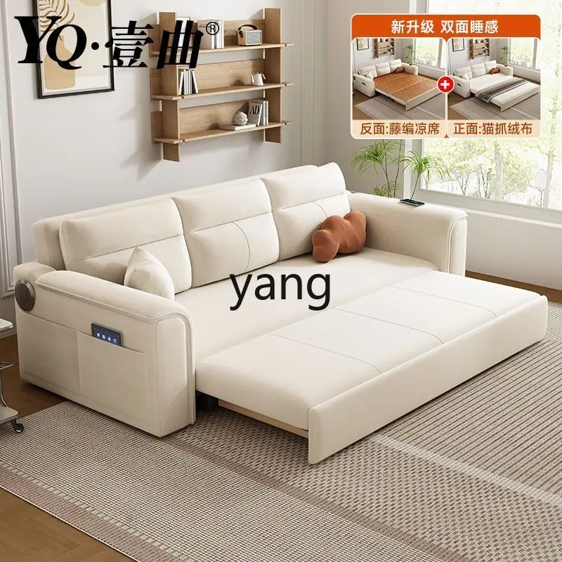 LH mat sofa bed multi-function removable and washable dual-purpose three-fold storage cream wind