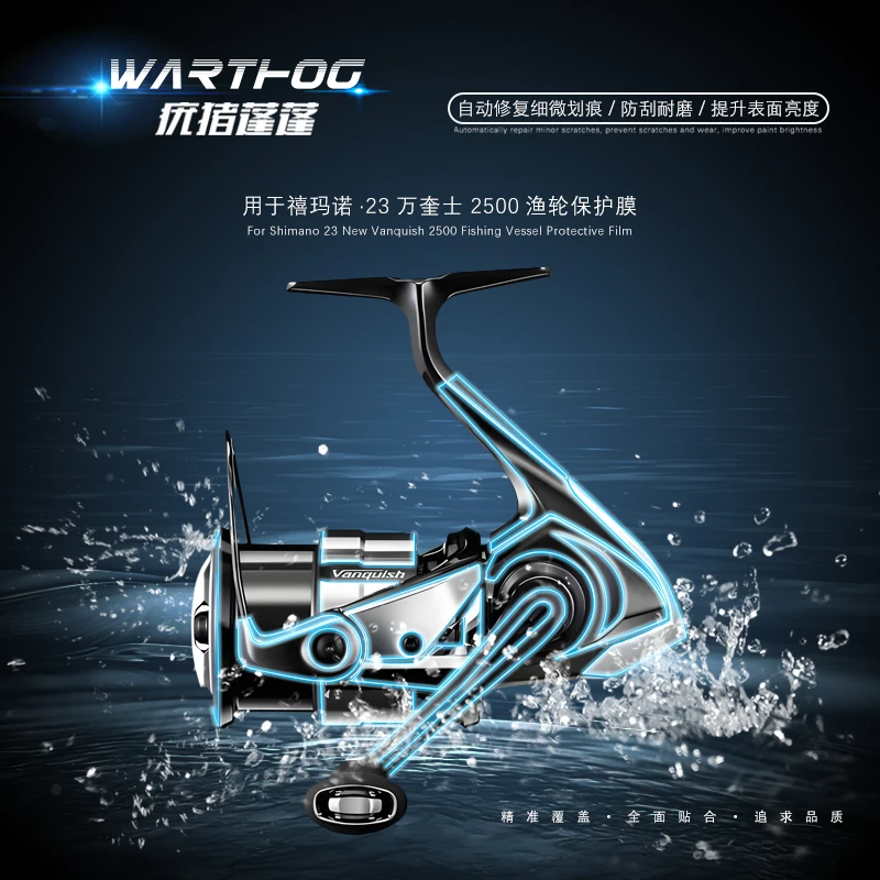 Carrete de Baitcasting VANQUISH, protección fina contra arañazos, película protectora impermeable, accesorios de TPU PET, 2 juegos para 23