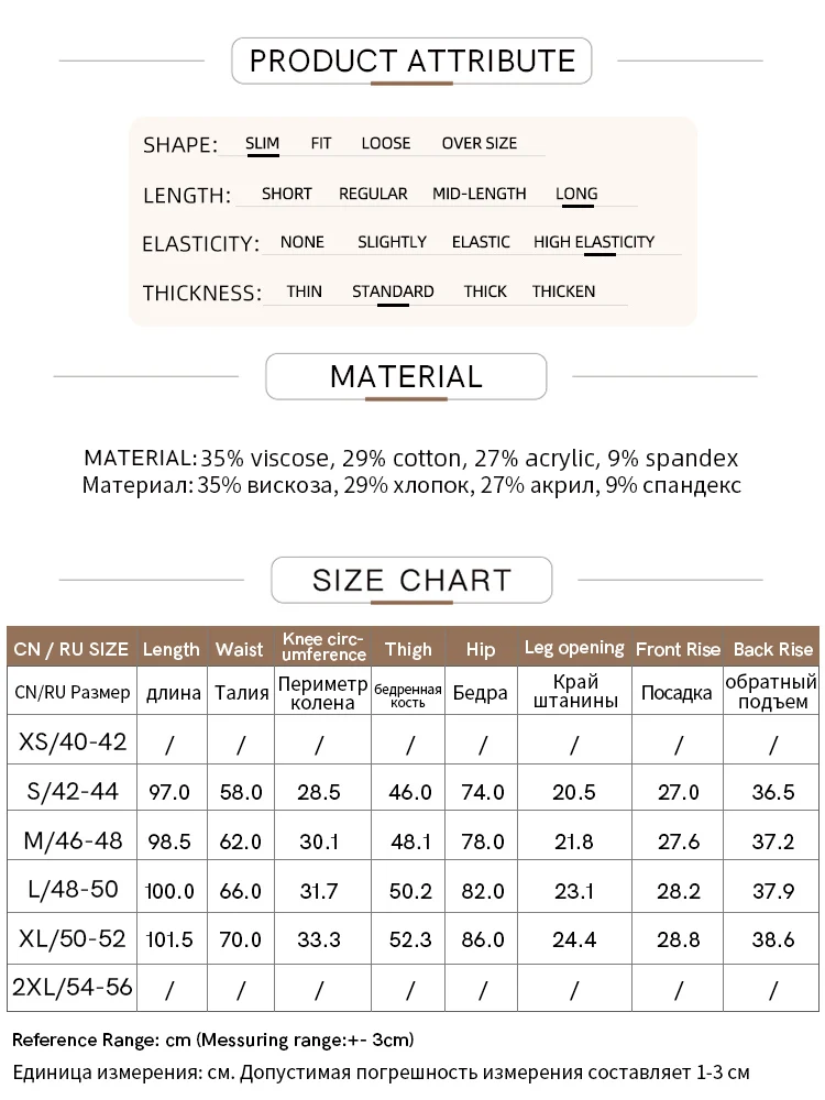 AMII Minimalist Leggings Women 2024 Winter Trouser Slim Yoga High Elastic Thermal Warmth Casual Trample Feet Pants 12424088