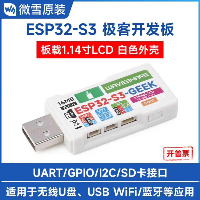 Woli WeiXue ESP32 S3 R2 Espressif Geek Development Board USB WiFi Bluetooth 1.14-inch LCD display