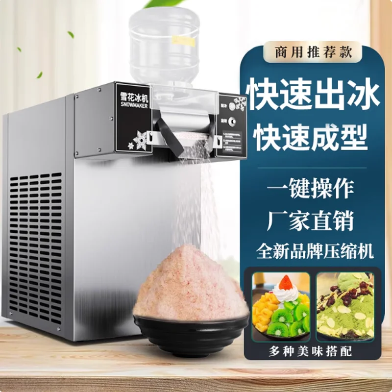 Tritaghiaccio coreano più venduto Macchina per il ghiaccio con fiocco di neve al latte completamente automatica di alta qualità