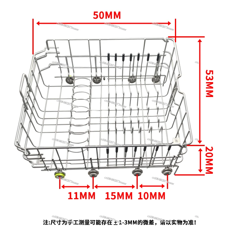 Dishwasher RX600/P60/P50/Master-X Basket Chopsticks Blue Pulling Basket