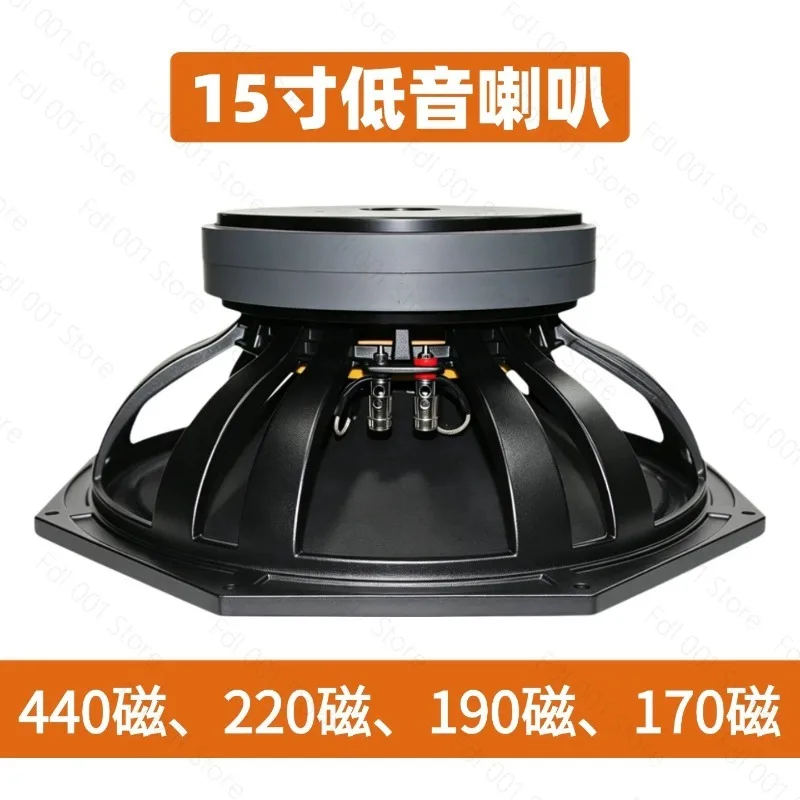 15-Inch high-power subwoofer 440 magnetic 100-core outdoor wedding performance stage overweight subwoofer unit