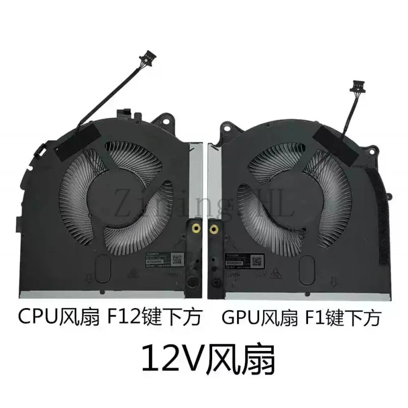 

Совершенно новый оригинальный вентилятор для модели Dell Alienware M17 R5 12V 2022 года.