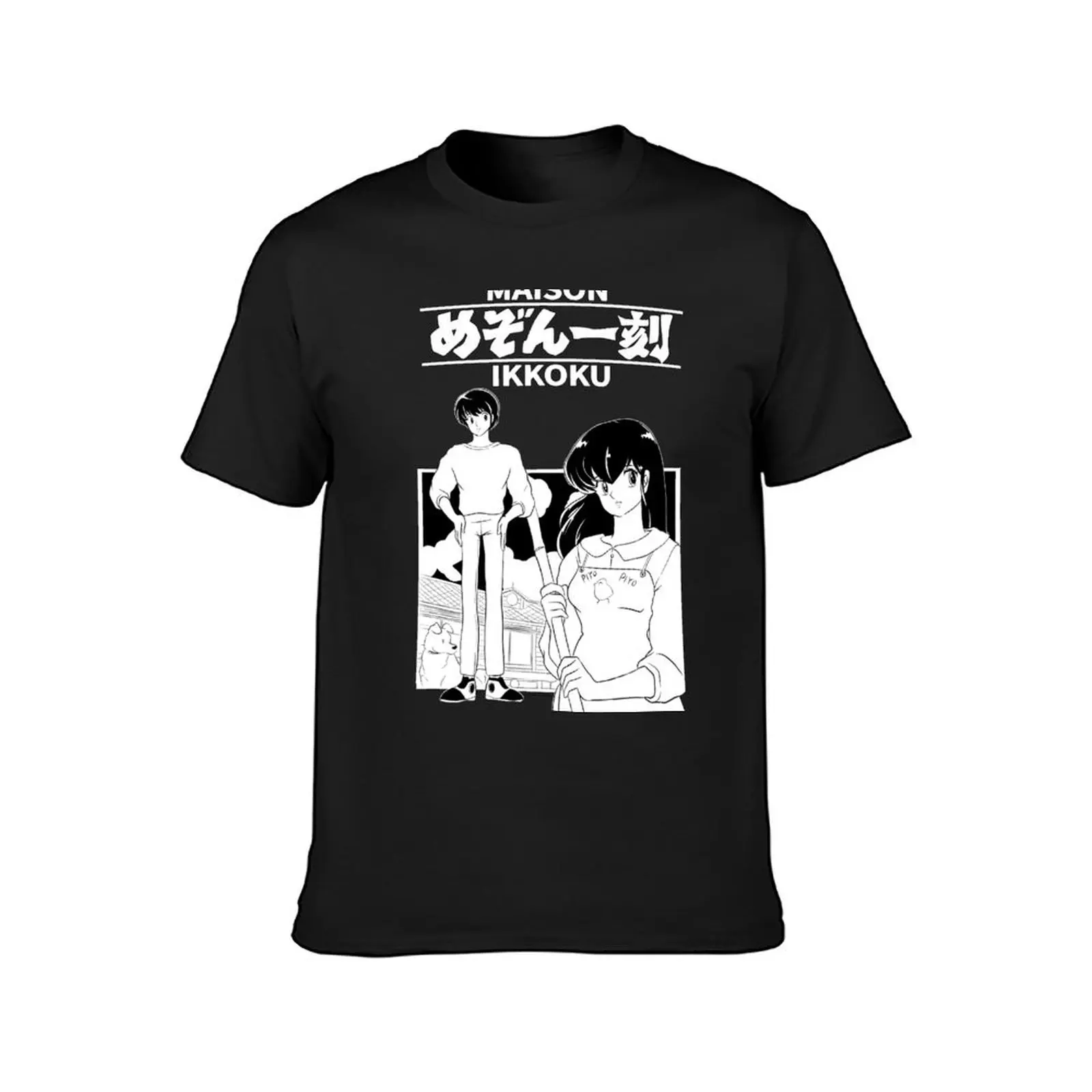 MAISON IKKOKU T-Shirt graphics shirts graphic tees quick-drying oversized t shirts for men