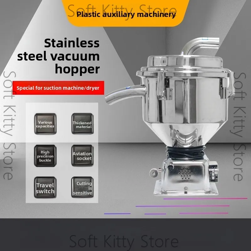 Stainless Steel 7.5L12L25L Feeding Machine Vacuum Automatic Suction Machine Barrel Auxiliary Machine Accessories