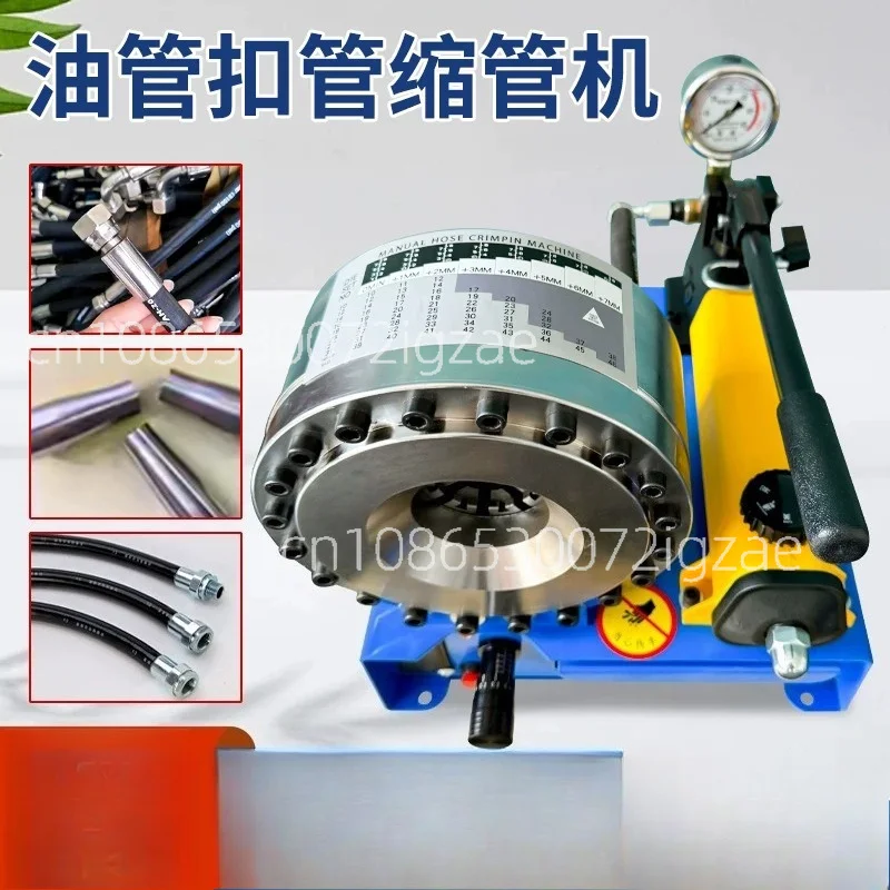 Portable Manual Hydraulic Pipe Shrinking Press