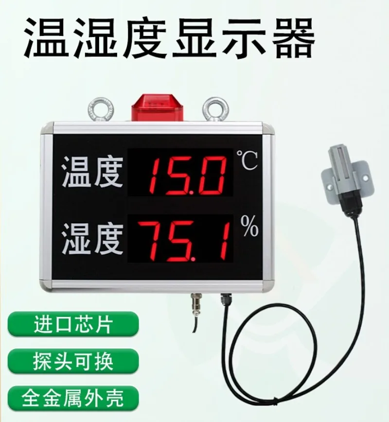 Hygrograph Display Control Alarm Indoor LED Large Screen Factory Kanban Greenhouse Bluetooth 485 Sensor