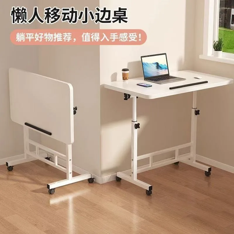 Bedside table Movable wheeled laptop desk Bedroom Home student table Dormitory lazy simple lifting table