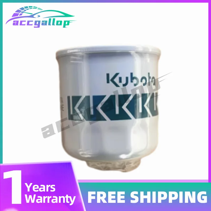 

Oil Filter HH150-32430 HH1J0-32430 Compatible with Kubota Tractor BX Series BX24 BX25 BX2230 BX2350 BX2360 BX2370