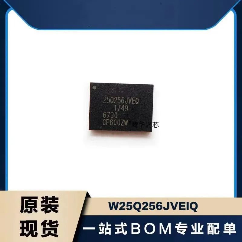 

10PCS new W25Q256JVEIQ Memory chip 32MB 256Mbit memory package WSON8