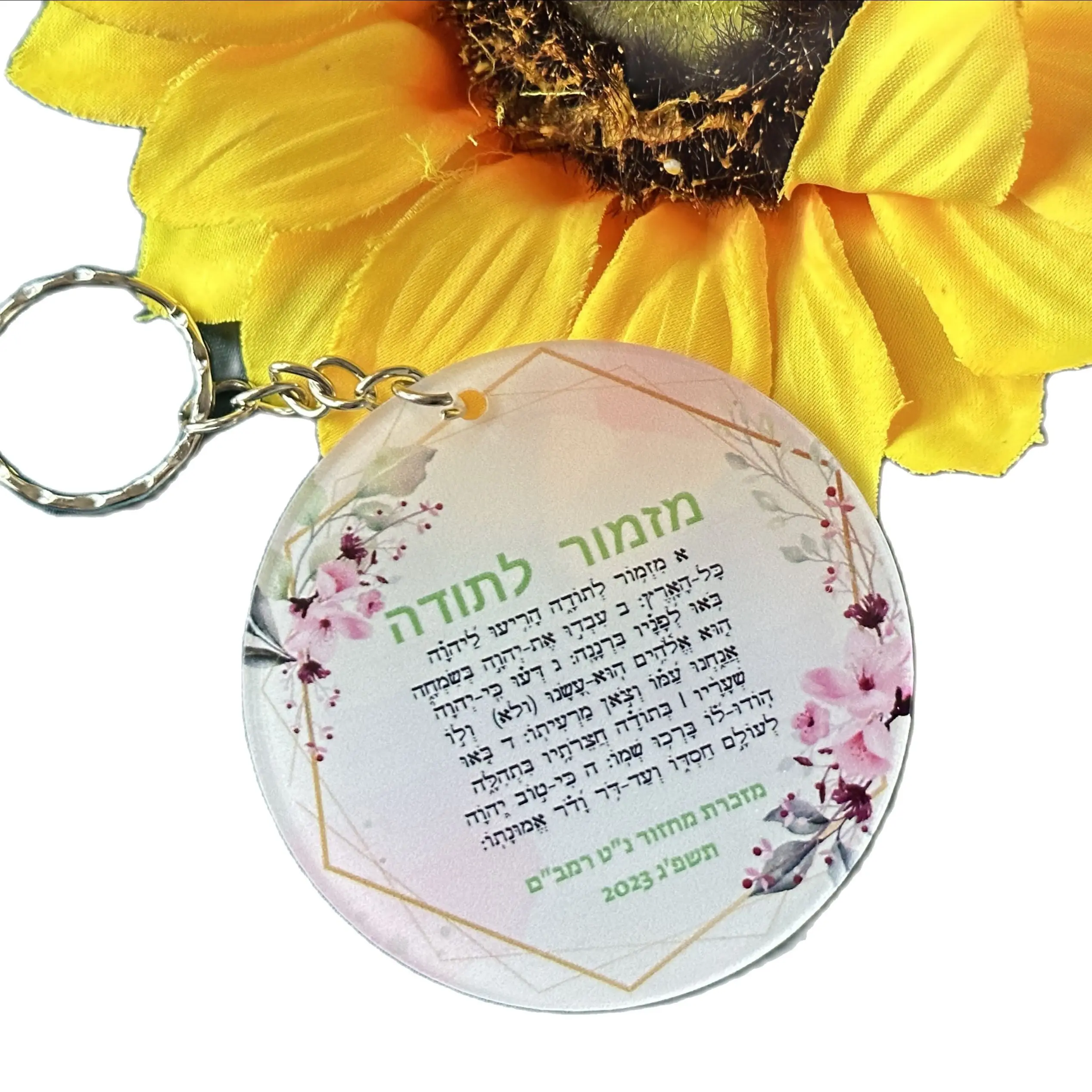 10pcs Custom Round Shape Acrylic Hebrew Blessing Card,Thanks Hymn with Keychain Personalized Invitation Gift Party Decoration