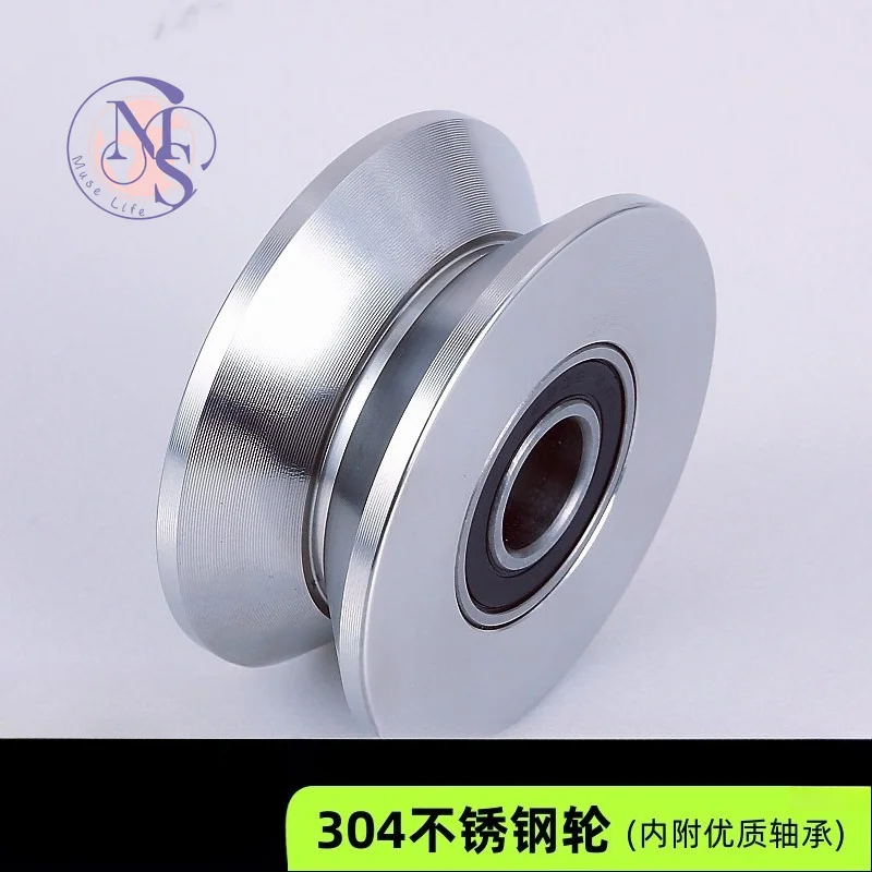 304 stainless steel track wheel custom bearing wheel H-slot U-type lifting V-type steel wire fixed slip straightening roller