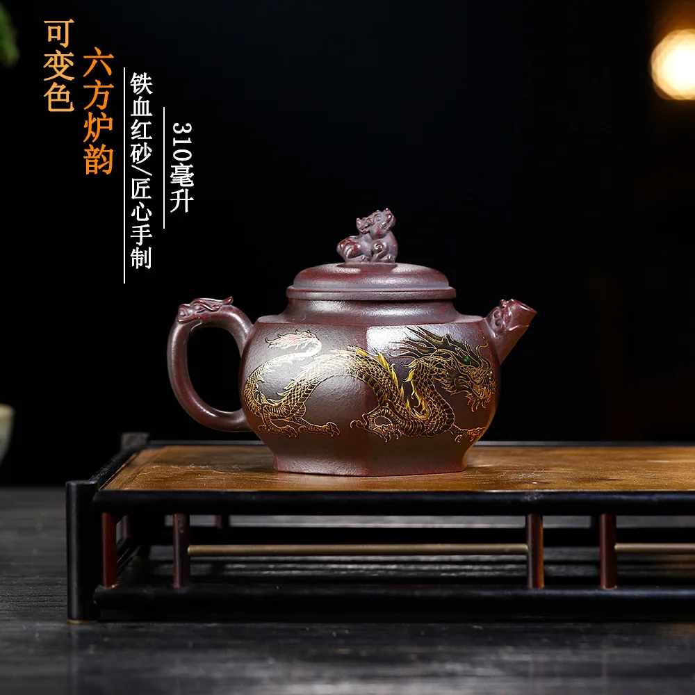 Red Sand Color-Changing Hexagonal Furnace Yunhu Yixing Ore Handmade Clay Teapot Household Tea Brewing Purple Square Pot