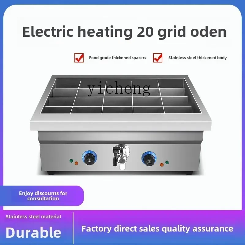 XL Oden cooking machine commercial multi-function string incense luxury Malatang pot commercial